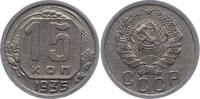 Russland 15 Kopeken UDSSR. -