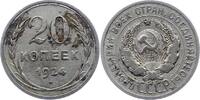 Russland 20 Kopeken UDSSR. -