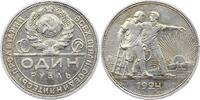 Russland Rubel UDSSR. -