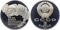 Russland 5 Rubel UDSSR. -