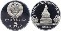 Russland 5 Rubel UDSSR. -