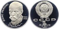 Russland Rubel UDSSR. -