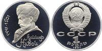 Russland Rubel UDSSR. -