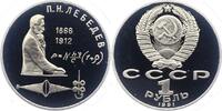 Russland Rubel UDSSR. -