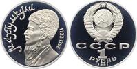 Russland Rubel UDSSR. -