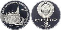Russland 3 Rubel UDSSR. -