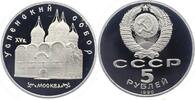 Russland 5 Rubel UDSSR. -