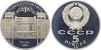 Russland 5 Rubel UDSSR. -