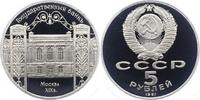 Russland 5 Rubel UDSSR. -