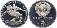 Russland 5 Rubel UDSSR. -
