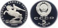 Russland 5 Rubel UDSSR. -