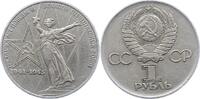Russland 1 Rubel UDSSR. -