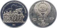 Russland 1 Rubel UDSSR. -