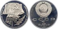 Russland 1 Rubel UDSSR. -