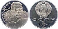 Russland 1 Rubel UDSSR. -