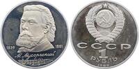 Russland 1 Rubel UDSSR. -
