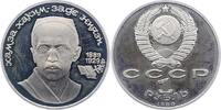 Russland Rubel UDSSR. -