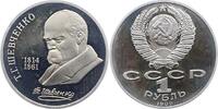 Russland Rubel UDSSR. -