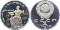 Russland Rubel UDSSR. -