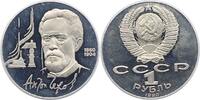 Russland Rubel UDSSR. -