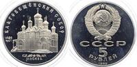 Russland 5 Rubel UDSSR. -