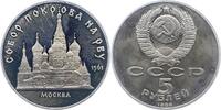 Russland 5 Rubel UDSSR. -