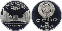 Russland 5 Rubel UDSSR. -