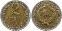 Russland 2 Kopeken UDSSR. -