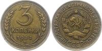 Russland 3 Kopeken UDSSR. -