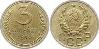 Russland 3 Kopeken UDSSR. -
