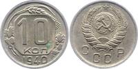 Russland 10 Kopeken UDSSR. -