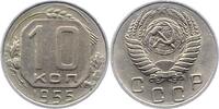 Russland 10 Kopeken UDSSR. -