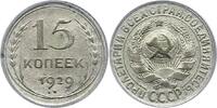 Russland 15 Kopeken UDSSR. -