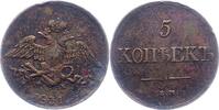 Russland 5 Kopeken Nikolaus I. 1825-1855. -