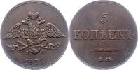 Russland 5 Kopeken Nikolaus I. 1825-1855. -