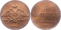 Russland 5 Kopeken Nikolaus I. 1825-1855. -