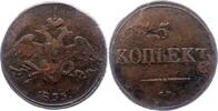 Russland 5 Kopeken Nikolaus I. 1825-1855. -