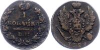 Russland Kopeke Nikolaus I. 1825-1855. -