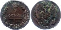 Russland Kopeke Nikolaus I. 1825-1855. -