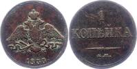 Russland 1 Kopeka Nikolaus I. 1825-1855. -