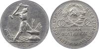 Russland 50 Kopeken UDSSR. -