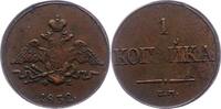 Russland 1 Kopeka Nikolaus I. 1825-1855. -