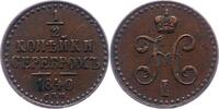 Russland 1/2 Kopeke Nikolaus I. 1825-1855. -