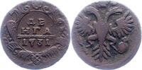 Russland Denga Anna Ivanovna 1730-1740. -