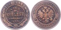 Russland 2 Kopeken Alexander III. 1881-1894. -