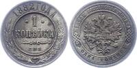 Russland 1 Kopeke Alexander III. 1881-1894. -