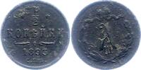 Russland 1/2 Kopeke Alexander III. 1881-1894. -