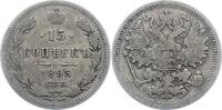 Russland 15 Kopeken Alexander III. 1881-1894. -