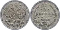 Russland 5 Kopeken Alexander III. 1881-1894. -