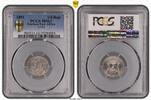 Deutsch-Ostafrika 1/4 Rupie PCGS MS63, Wilhelm II. in Uniform der Garde du Corps -